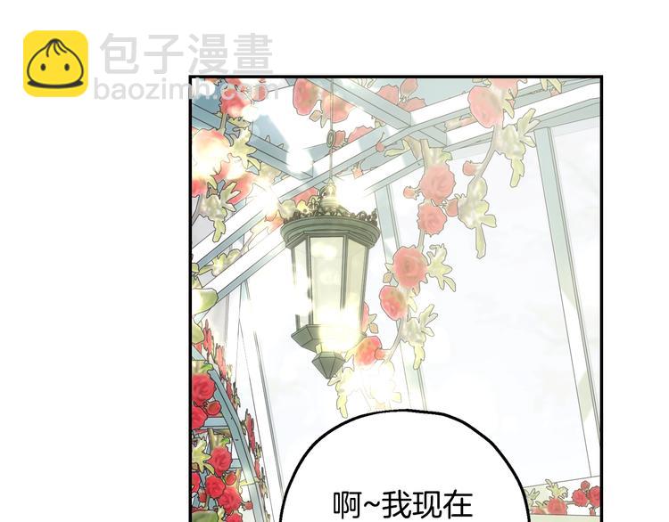 第24话 不要怕，有我在161