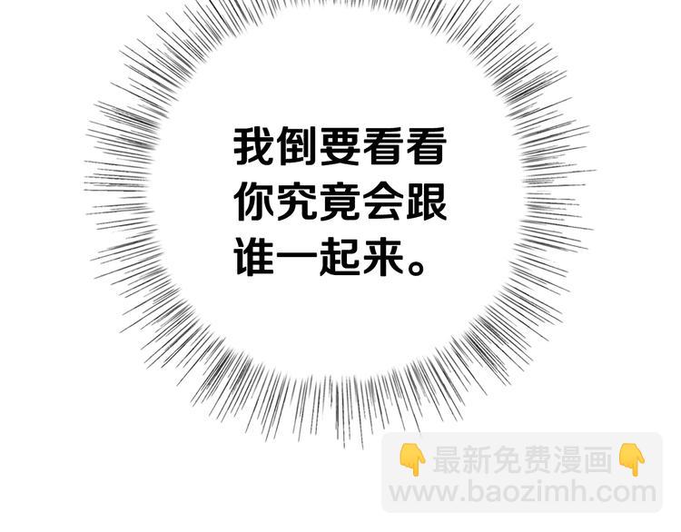 第24话 不要怕，有我在179