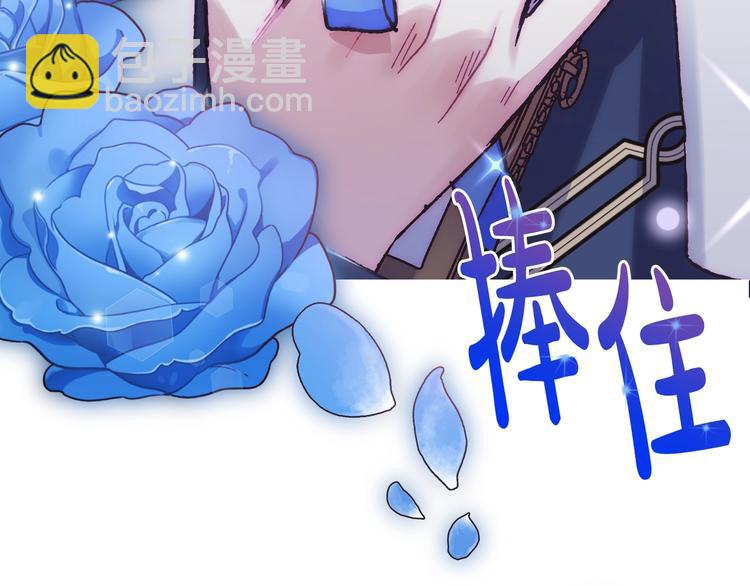 第24话 不要怕，有我在18