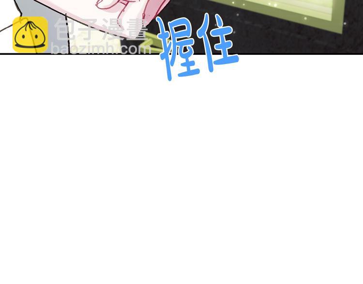 第24话 不要怕，有我在196