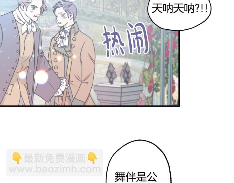 第24话 不要怕，有我在205