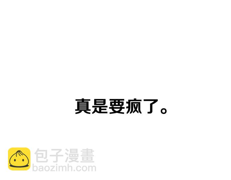 第24话 不要怕，有我在30