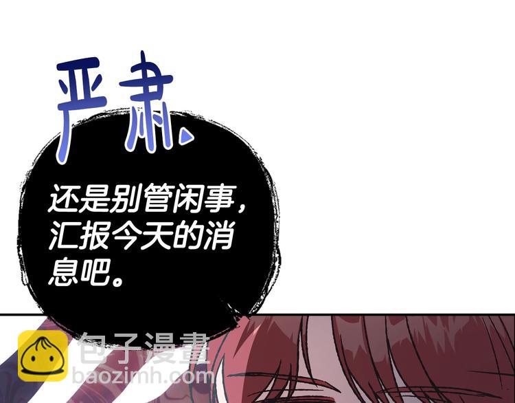 第24话 不要怕，有我在47