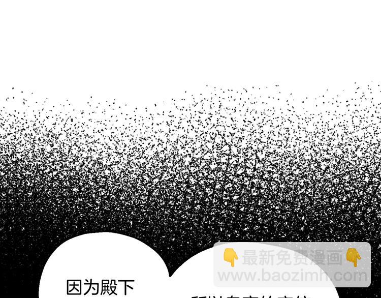 第24话 不要怕，有我在57