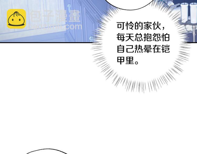 第24话 不要怕，有我在66