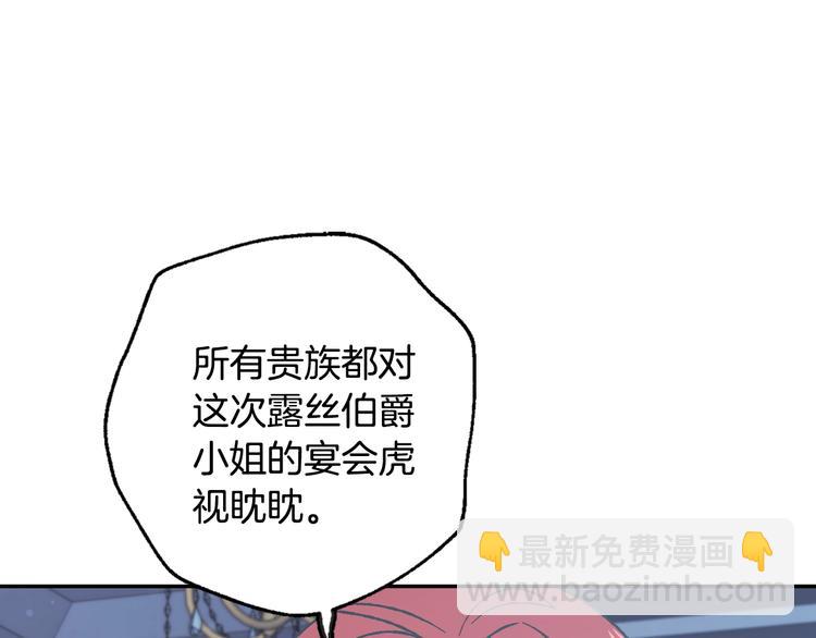第24话 不要怕，有我在69