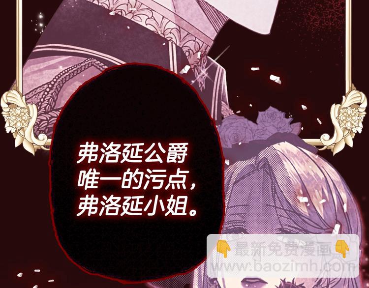 第24话 不要怕，有我在73