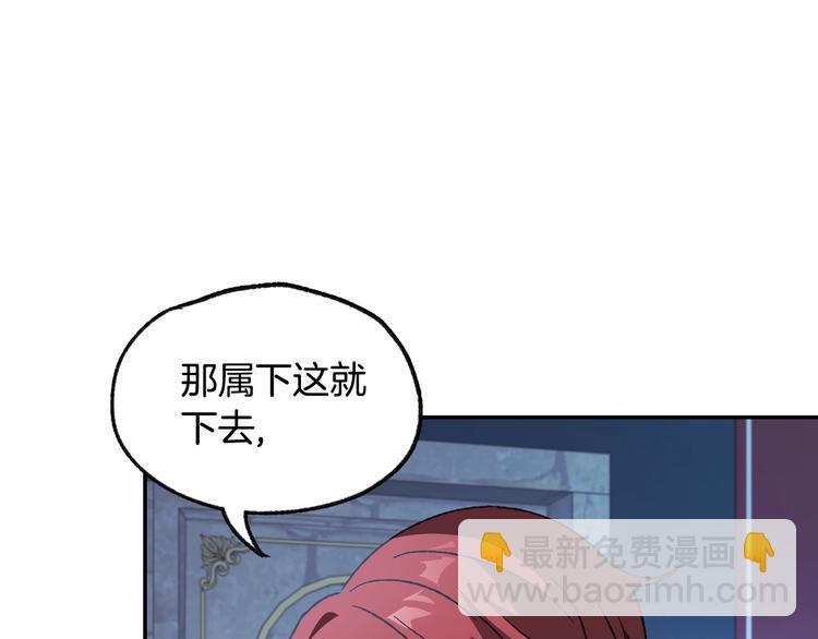 第24话 不要怕，有我在86