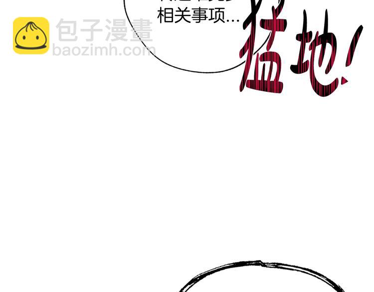 第24话 不要怕，有我在88