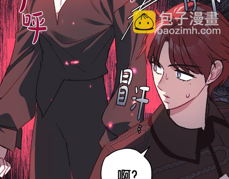 第24话 不要怕，有我在90