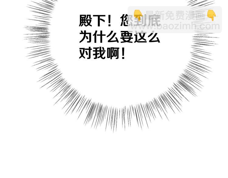 第24话 不要怕，有我在95
