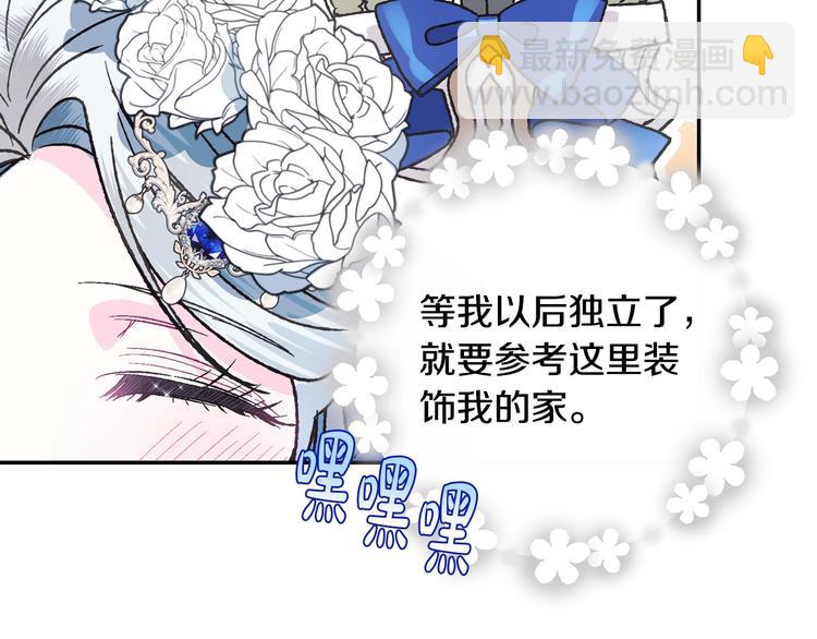 第25话 像天使一样107