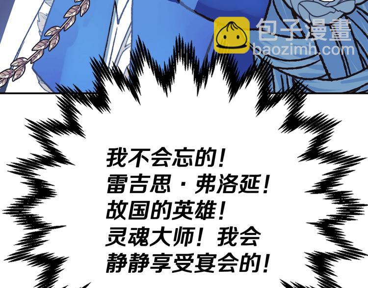 第25话 像天使一样119