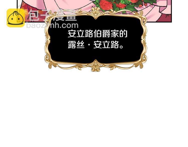 第25话 像天使一样125