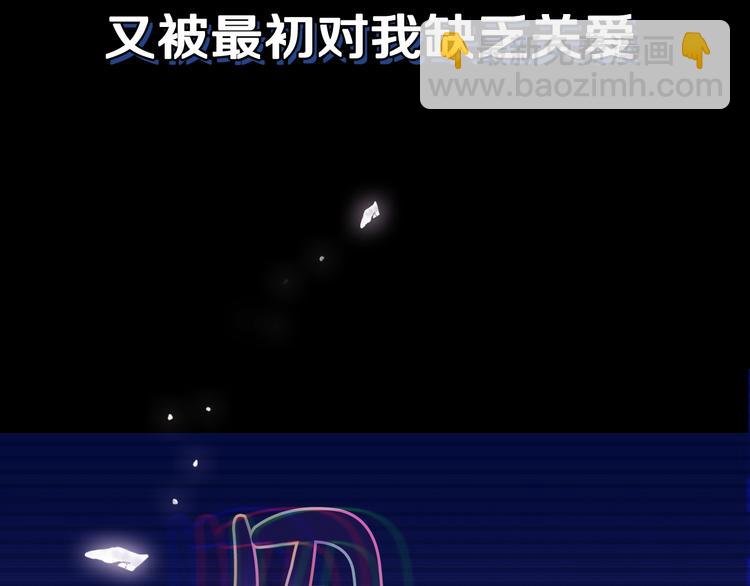 第25话 像天使一样13