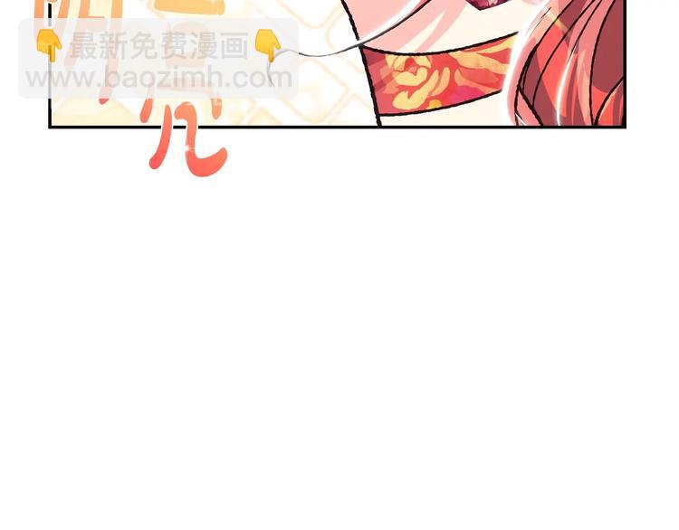 第25话 像天使一样137