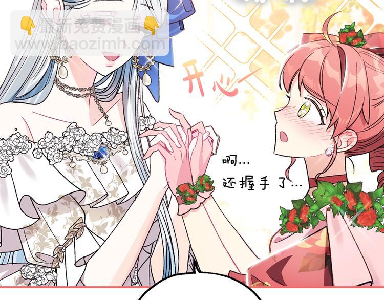 第25话 像天使一样142