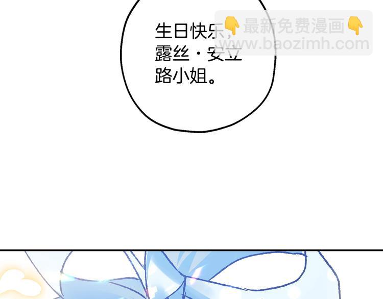 第25话 像天使一样143