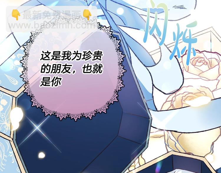 第25话 像天使一样144
