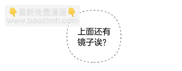 第25话 像天使一样151