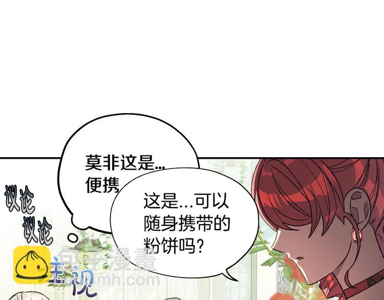第25话 像天使一样152
