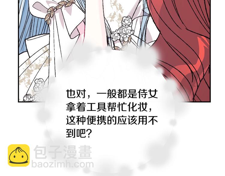 第25话 像天使一样156