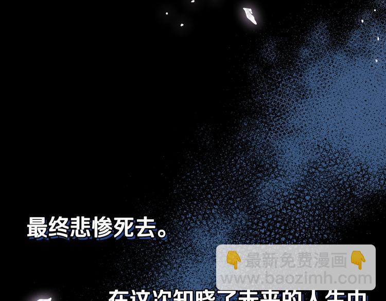 第25话 像天使一样16