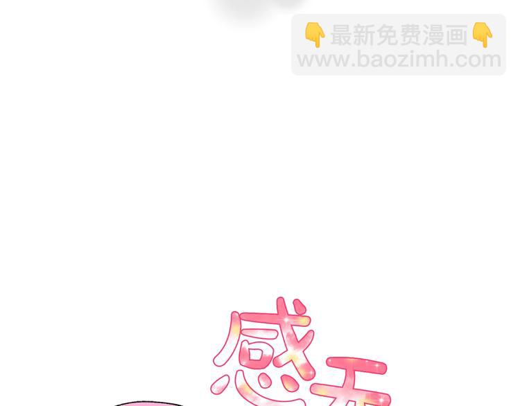 第25话 像天使一样161