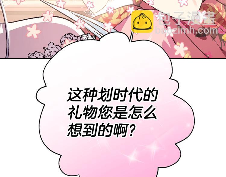 第25话 像天使一样164