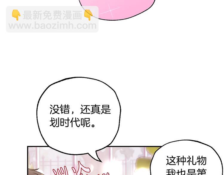 第25话 像天使一样165