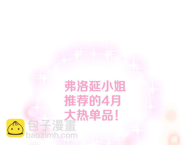 第25话 像天使一样169