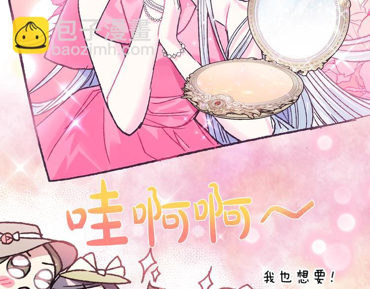 第25话 像天使一样171
