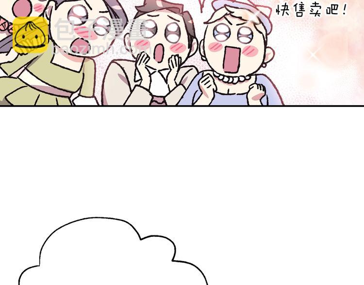 第25话 像天使一样172