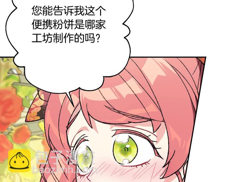 第25话 像天使一样173