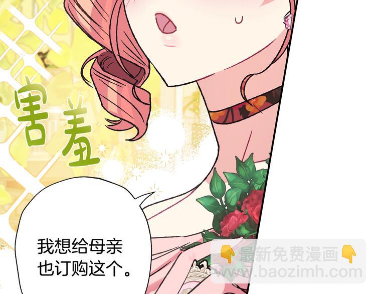 第25话 像天使一样174