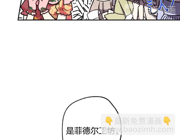 第25话 像天使一样177