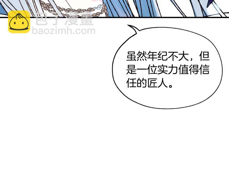 第25话 像天使一样180