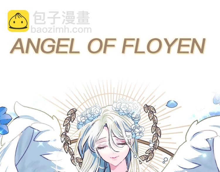 第25话 像天使一样185