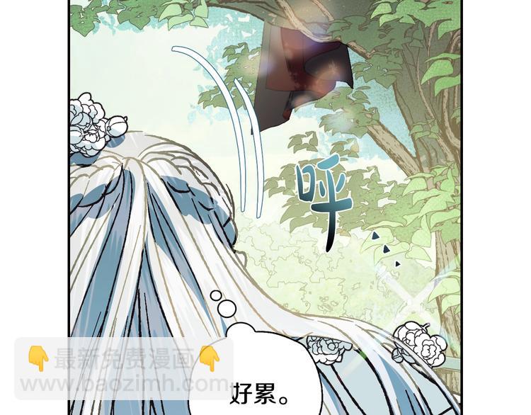 第25话 像天使一样204