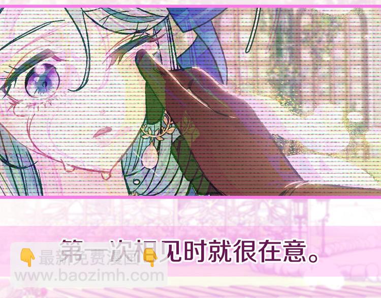 第25话 像天使一样222