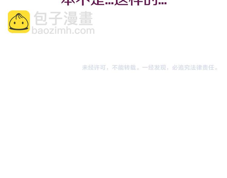 第25话 像天使一样227