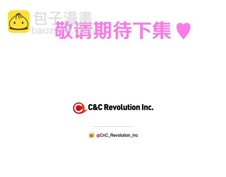 第25话 像天使一样230