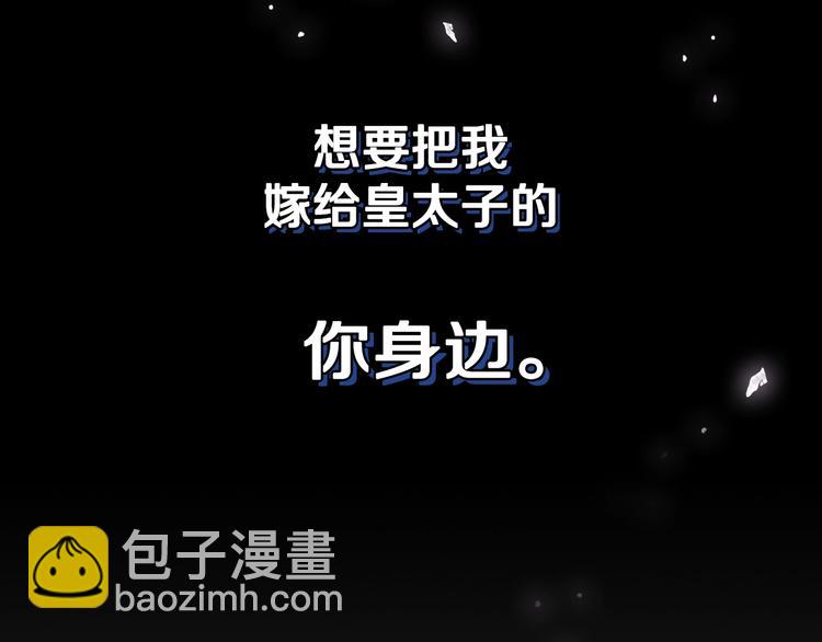 第25话 像天使一样25