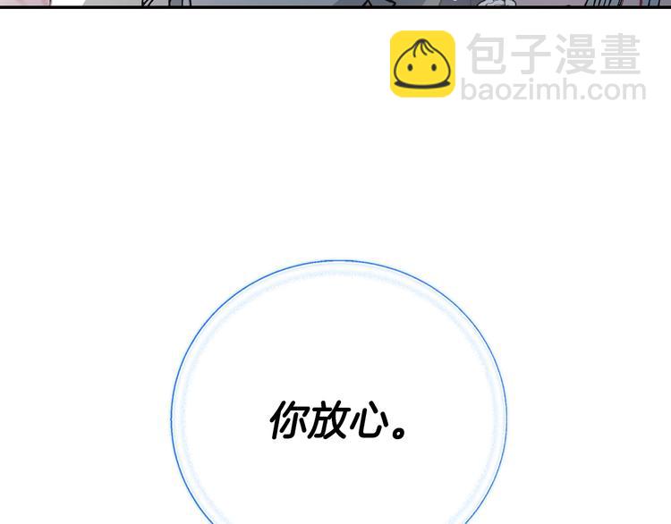 第25话 像天使一样28
