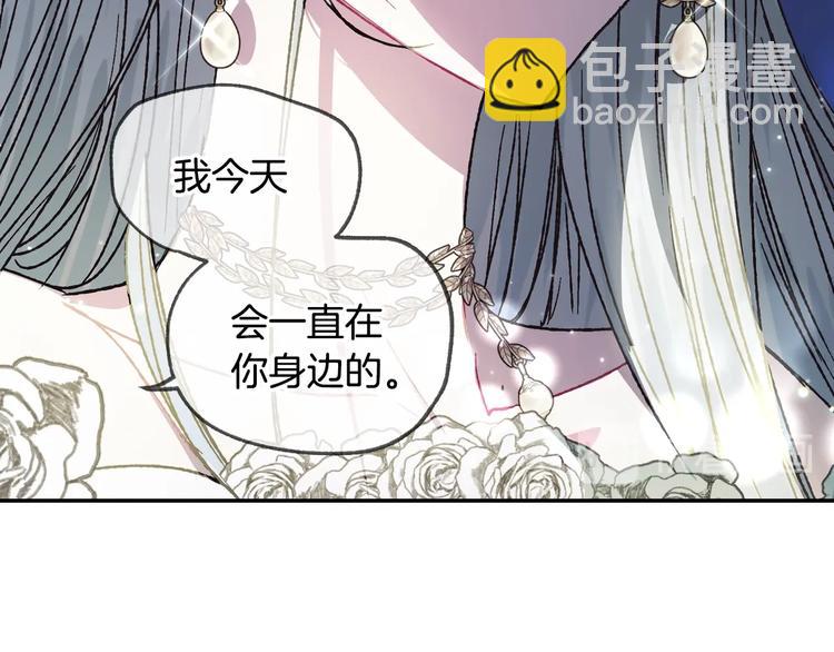 第25话 像天使一样30