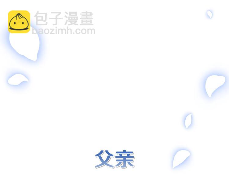 第25话 像天使一样31