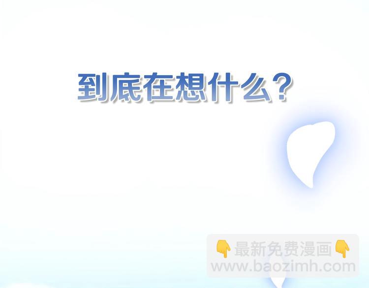 第25话 像天使一样36