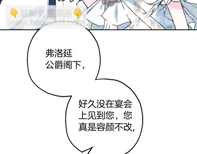 第25话 像天使一样46