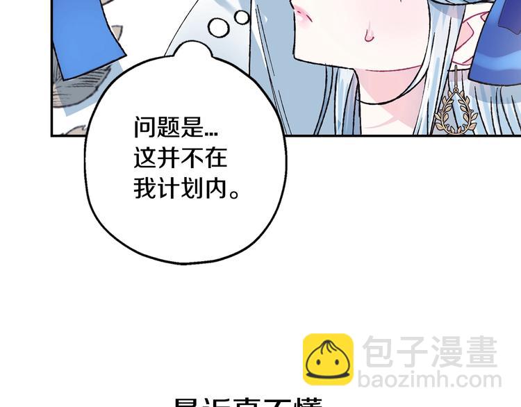 第25话 像天使一样54