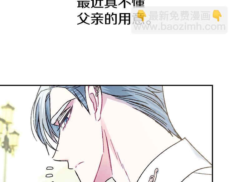 第25话 像天使一样55